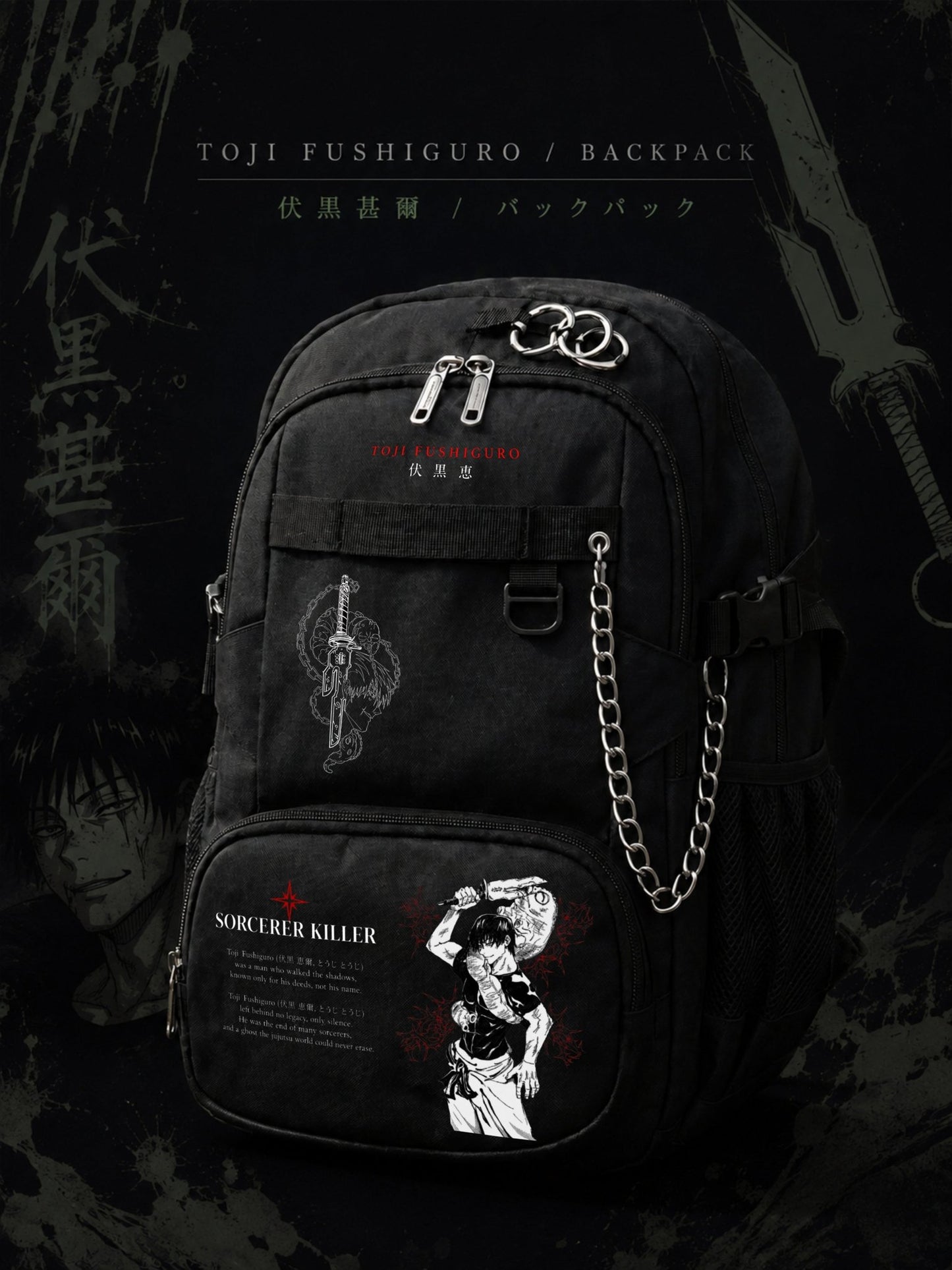 TOJI FUSHIGURO / BACKPACK